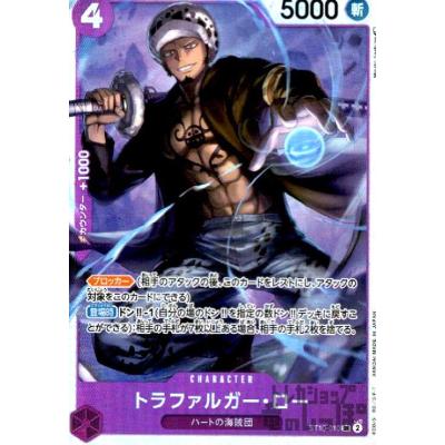 トレカショップ竜のしっぽ Yahoo!店 - OnePieceカードゲーム｜Yahoo