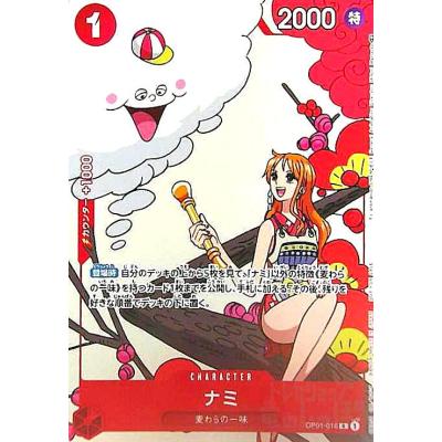 ナミカードの商品一覧 通販 - Yahoo!ショッピング