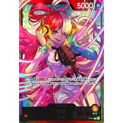 少女 4枚セット ONE PIECE 少女 4枚セット ONE PIECE CATEGORY One Piece |