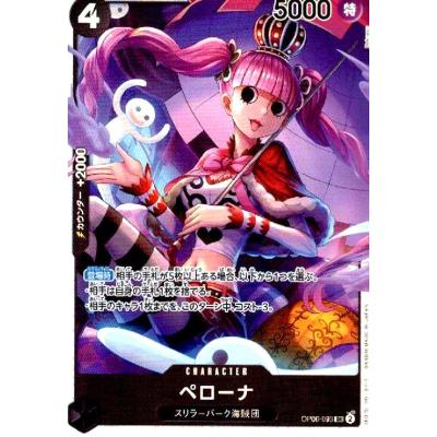 ペローナの商品一覧 通販 - Yahoo!ショッピング