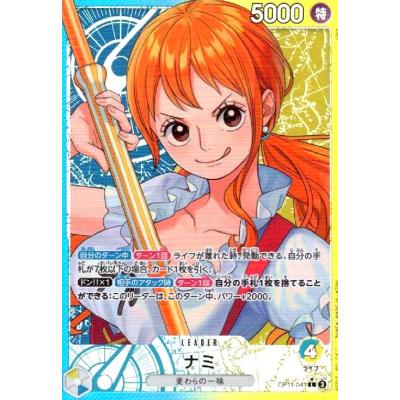 ナミカードのおすすめ人気商品一覧 通販 - Yahoo!ショッピング