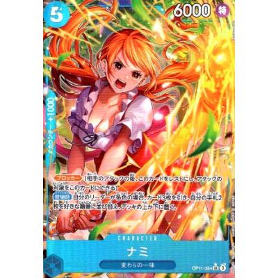 ナミカードの商品一覧 通販 - Yahoo!ショッピング