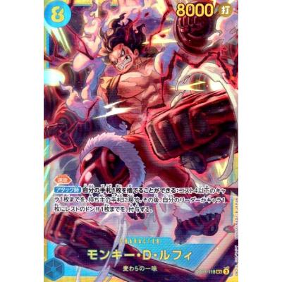 ワンピース カード モンキー・D・ルフィ #118 モンキー・D・ルフィ(SEC)(OP11-118) ワンピースカード : トレカ