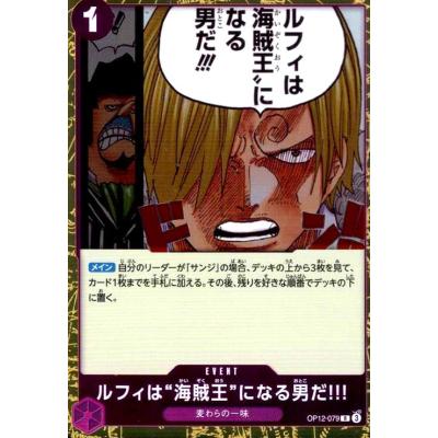 カードショップ海賊王のおすすめ人気商品一覧 通販 - Yahoo!ショッピング