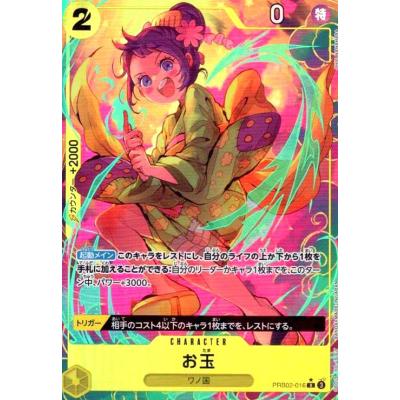 チョコボバンドルのおすすめ人気商品一覧 通販 - Yahoo!ショッピング