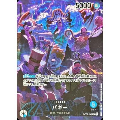 【即日発送】2nd ANNIVERSARY COMPLETE GUIDE 4冊 バンダイ公認 ONE PIECE CARD GAME 2nd ANNIVERSARY COMPLETE GUIDE／V