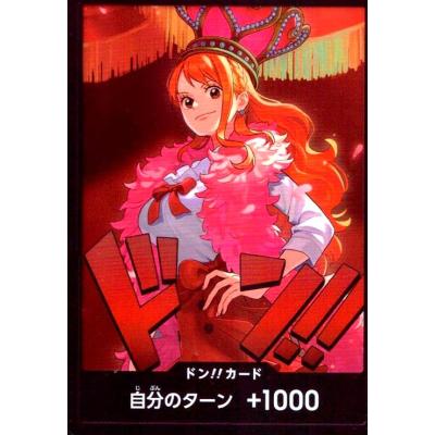 ナミカードのおすすめ人気商品一覧 通販 - Yahoo!ショッピング