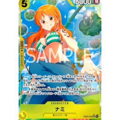 ナミカードのおすすめ人気商品一覧 通販 - Yahoo!ショッピング