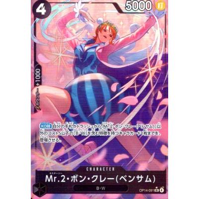 ボンクレーのおすすめ人気商品一覧 通販 - Yahoo!ショッピング