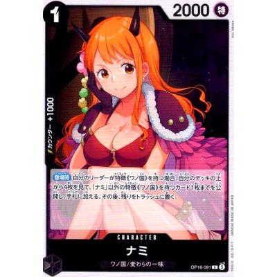 ナミカードのおすすめ人気商品一覧 通販 - Yahoo!ショッピング