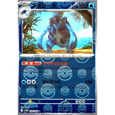 アバゴーラ　プロトーガ　AR 各10枚　まとめ売り　ブラックボルト アバゴーラ プロトーガ AR 各10枚 まとめ売り ブラックボルト