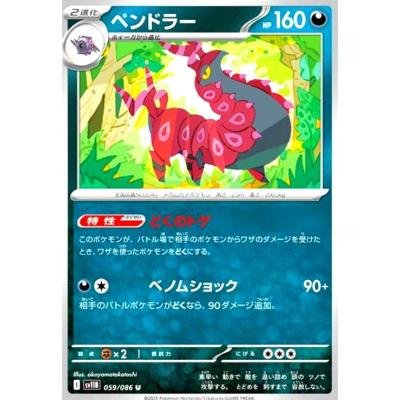 ベノムショック（ゲーム、おもちゃ）の商品一覧 通販 - Yahoo!ショッピング