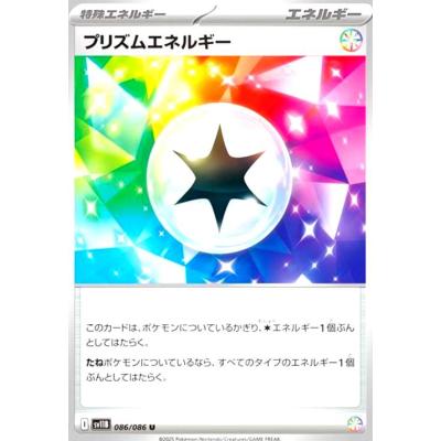ポケモンカードプリズムスター（ゲーム、おもちゃ）の商品一覧 通販