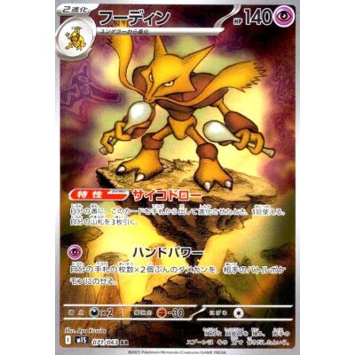 フーディンのおすすめ人気ランキングTOP100 - Yahoo!ショッピング