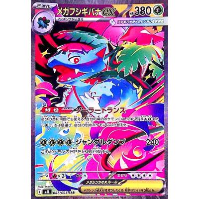 大特価！ポケモンカード　SR SAR 29枚セット人気カード含む Amazon.co.jp: ポケモンカードゲーム ソード＆シールド s12a