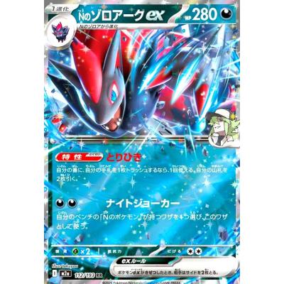 nのゾロアークのおすすめ人気ランキングTOP100 - Yahoo!ショッピング