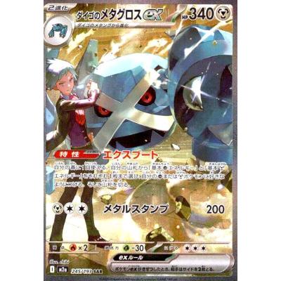 ゲッコウガex sarのおすすめ人気ランキングTOP100 - Yahoo!ショッピング