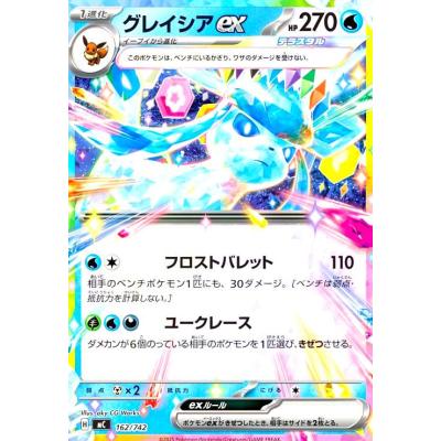 グレイシアexのおすすめ人気商品一覧 通販 - Yahoo!ショッピング