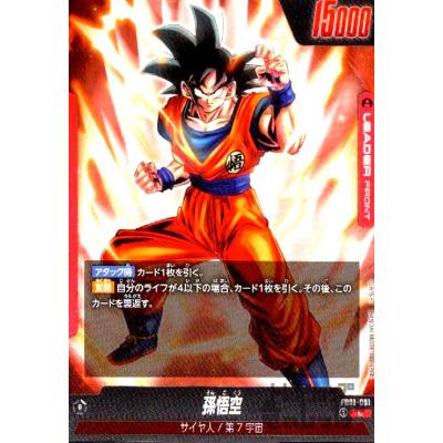 孫悟空(L)(FB01-001)/赤 ドラゴンボール フュージョンワールド
