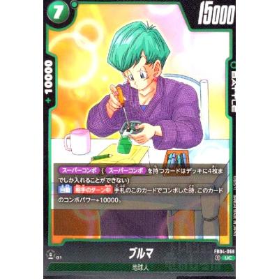 ブルマ（トレーディングカード） | ゲーム、おもちゃ のおすすめ人気