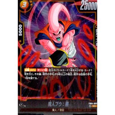 ドラゴンボール魔人ブウカードの商品一覧 通販 - Yahoo!ショッピング