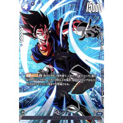 ドラゴンボールヒーローズ ビッグカード ベジット BC-04 Amazon.co.jp