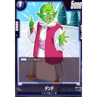 ドラゴンボールデンデの商品一覧 通販 - Yahoo!ショッピング