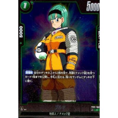 ブルマ（トレーディングカード） | ゲーム、おもちゃ のおすすめ人気