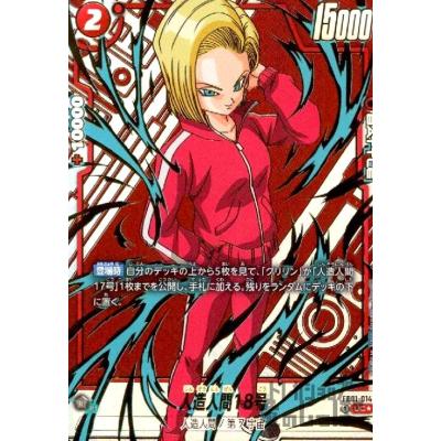 人造人間18号 ドラゴンボールのおすすめ人気商品一覧 通販 - Yahoo