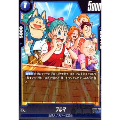 ブルマ（トレーディングカード） | ゲーム、おもちゃ のおすすめ人気