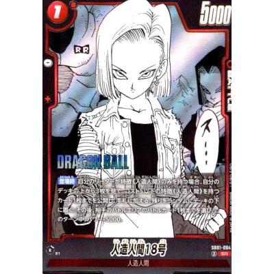 カードダス人造人間18号のおすすめ人気商品一覧 通販 - Yahoo!ショッピング