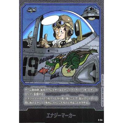 フュージョンワールド 悟空のおすすめ人気商品一覧 通販 - Yahoo