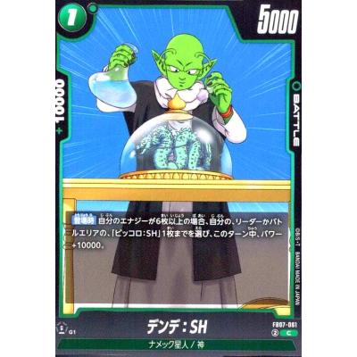 ドラゴンボールデンデの商品一覧 通販 - Yahoo!ショッピング
