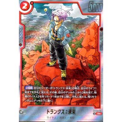 フュージョンワールドのおすすめ人気ランキングTOP100 - Yahoo