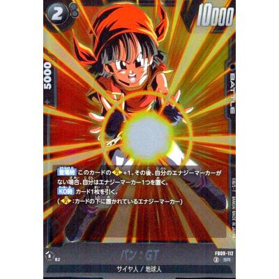 パン ドラゴンボールの商品一覧 通販 - Yahoo!ショッピング