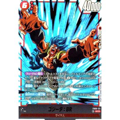 ドラゴンボール ゴジータ カードのおすすめ人気商品一覧 通販 - Yahoo