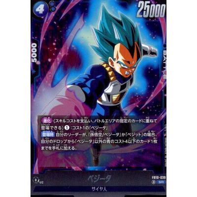 ドラゴンボールお菓子カードベジータの商品一覧 通販 - Yahoo!ショッピング
