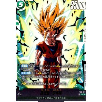 ドラゴンボールヒーローズ孫悟飯少年期cpの商品一覧 通販 - Yahoo