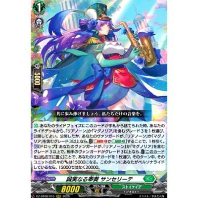 ヴァンガードのおすすめ人気商品一覧 通販 - Yahoo!ショッピング