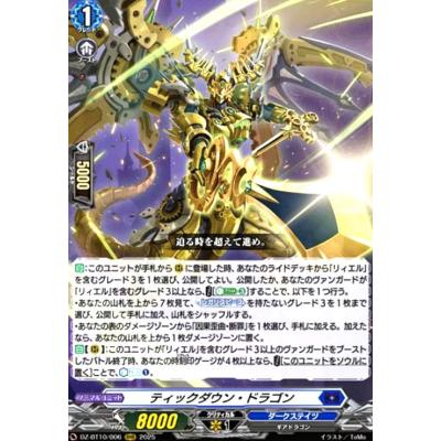 ヴァンガードのおすすめ人気商品一覧 通販 - Yahoo!ショッピング