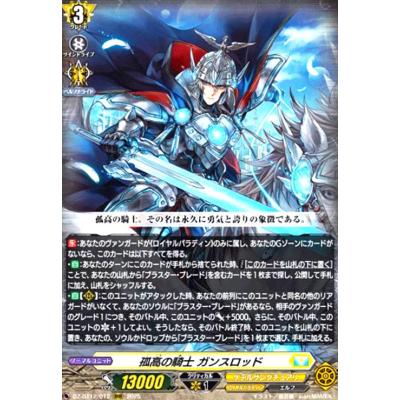 ブ*ー様 ヴァンガード　ノーマル大量 ヴァンガードのおすすめ人気商品一覧 通販 - Yahoo!ショッピング