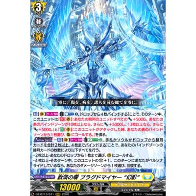 ブラグドマイヤーのおすすめ人気ランキングTOP100 - Yahoo!ショッピング