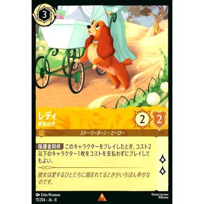 ディズニーロルカナのおすすめ人気ランキングTOP100 - Yahoo!ショッピング