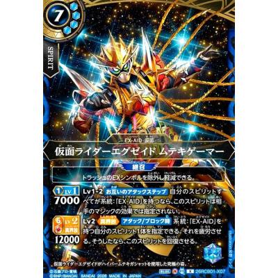 エグゼイドカードのおすすめ人気商品一覧 通販 - Yahoo!ショッピング