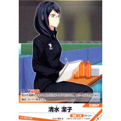 清水 潔子のおすすめ人気商品一覧 通販 - Yahoo!ショッピング