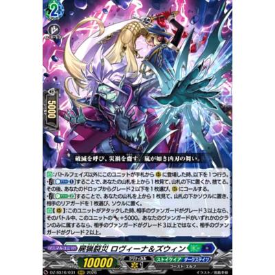 ヴァンガードのおすすめ人気商品一覧 通販 - Yahoo!ショッピング