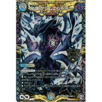 ♾️龍　ゲンムエンペラー 15th プロモ　24時間以内発送 ∞龍 ゲンムエンペラー[15th Season]【デュエルマスターズトレカ