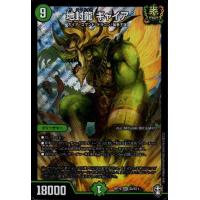 ギャイアのおすすめ人気商品一覧 通販 - Yahoo!ショッピング