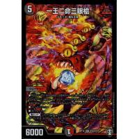 【ARS10】一王二命三眼槍 ARS10】一王二命三眼槍 ARS10】一王二命三眼槍