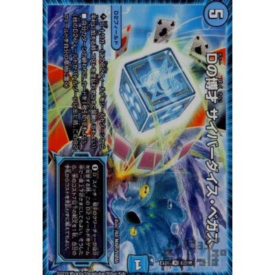 dの博才 サイバーダイスベガスのおすすめ人気商品一覧 通販
